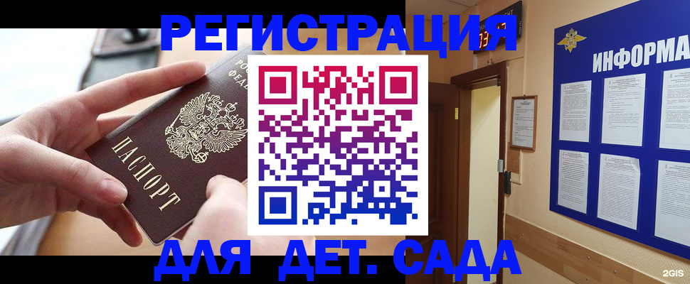 найти адрес прописки в Тогучине