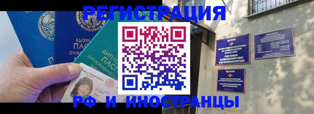 временная регистрация поиск в Тогучине